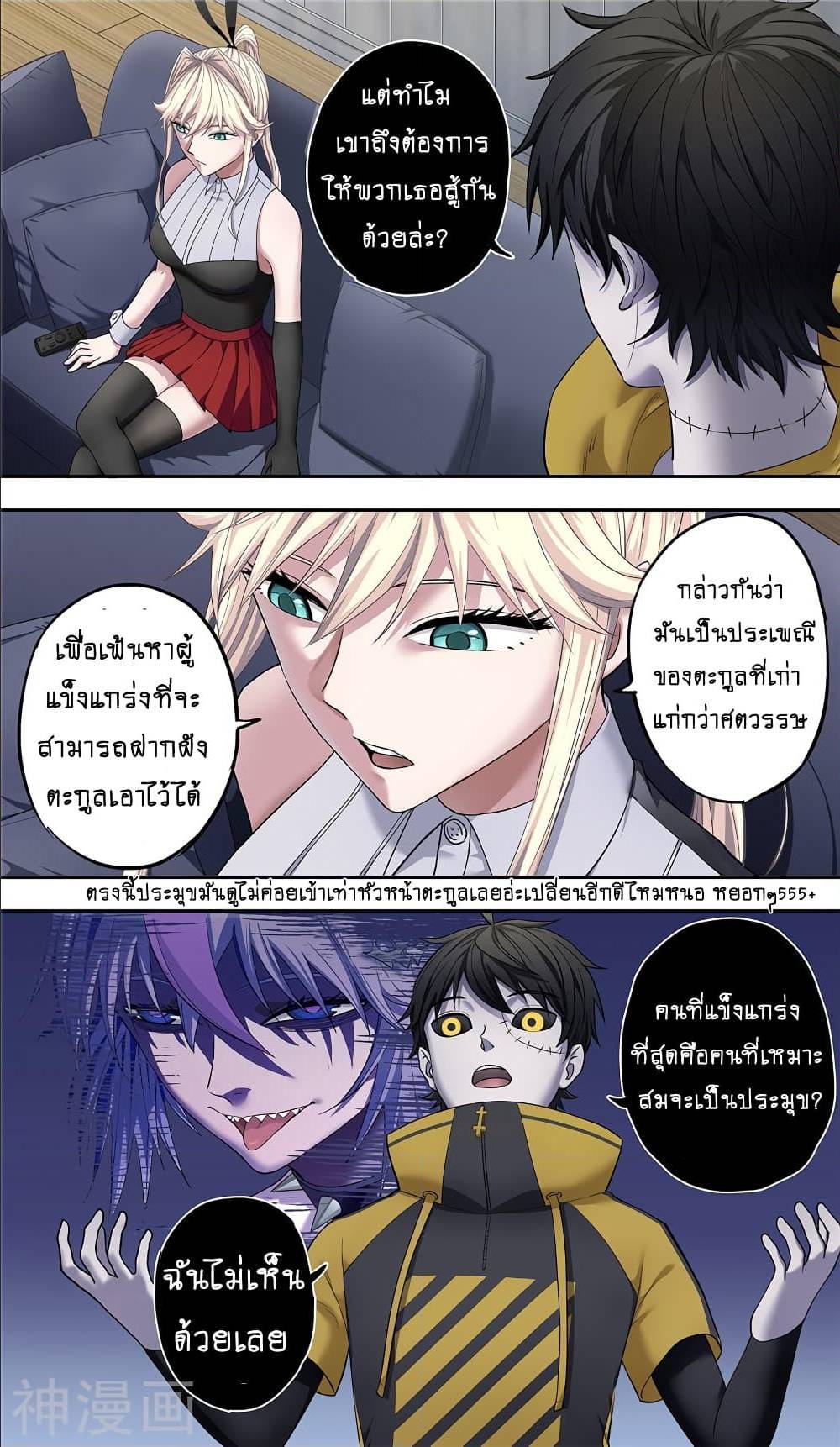 อ่านมังงะ การ์ตูน